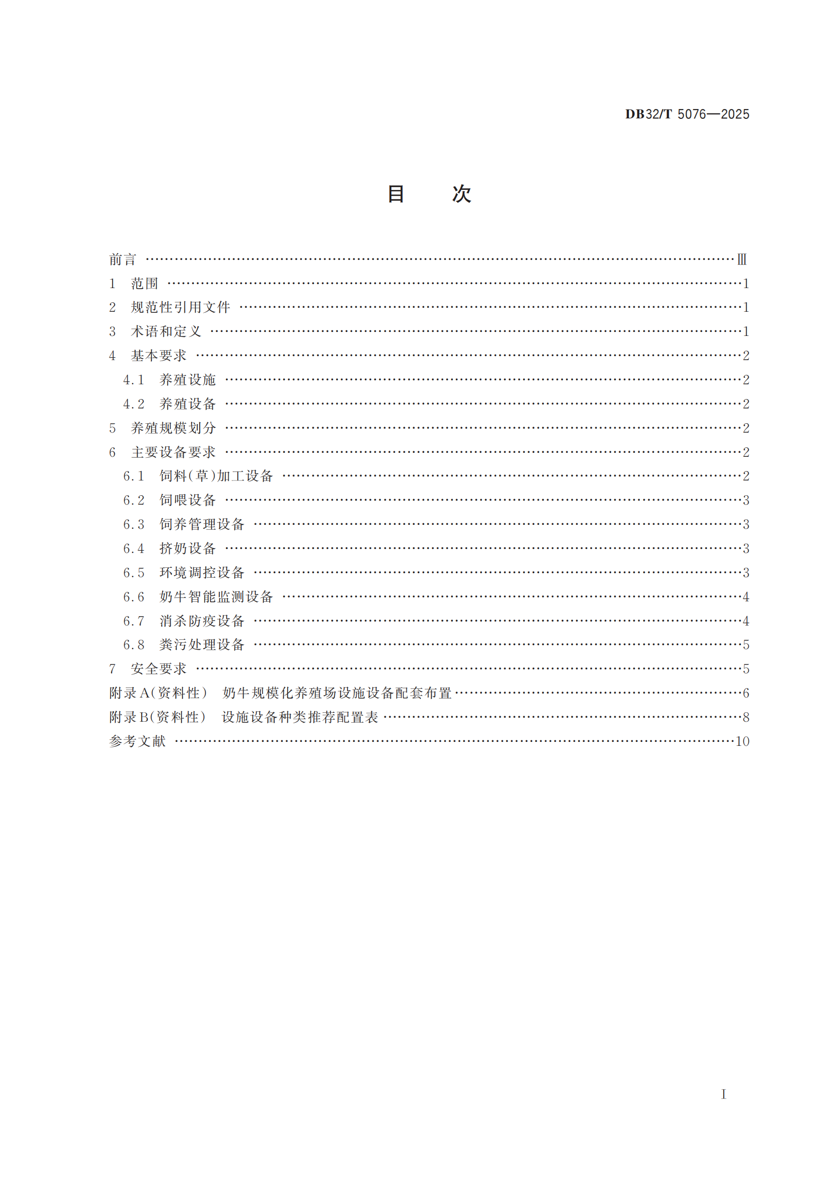 bet8(ɷ)޹˾