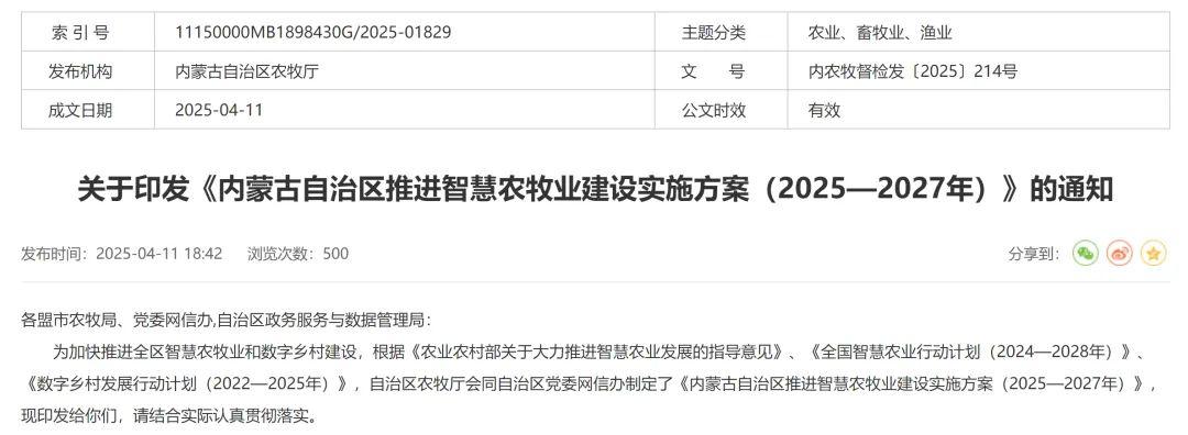 bet8��(�ɷ�)���޹�˾����