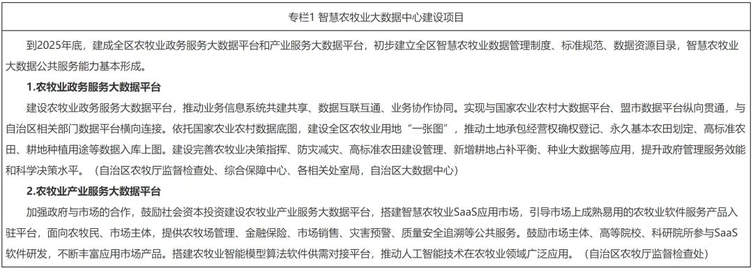 bet8��(�ɷ�)���޹�˾����