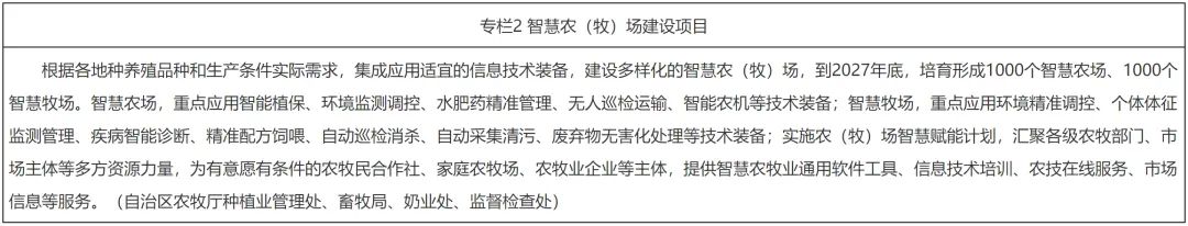 bet8��(�ɷ�)���޹�˾����