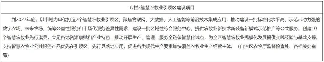 bet8��(�ɷ�)���޹�˾����