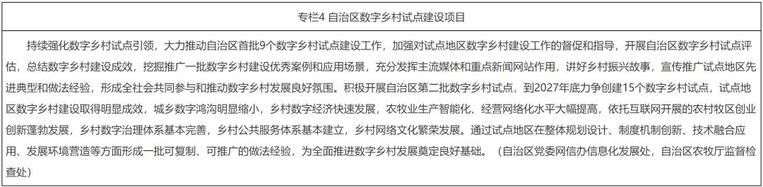 bet8��(�ɷ�)���޹�˾����